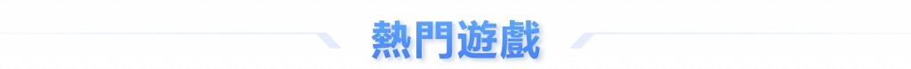 新莆京娱乐 19 新莆京娱乐娛樂城 3